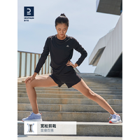 移动专享：DECATHLON 迪卡侬 运动服女跑步速干训练打底防晒长袖瑜伽健身T恤上衣145846