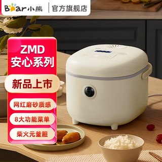 Bear 小熊 3L电饭煲智能预约多功能 DFB-B30R1米白