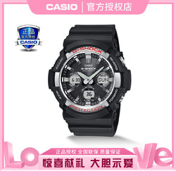 CASIO 卡西欧 G-SHOCK系列 52.5毫米太阳能电波腕表