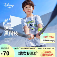 Disney 迪士尼 童装儿童男童短袖套装网眼速干T恤运动中裤23夏DB321UE12银灰130