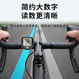 TOOKTRO 无线公路山地自行车码表骑行测速器里程表单车迈速表记速度时速表