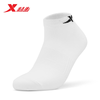 XTEP 特步 运动袜跑步透气舒适耐磨保暖男女筒袜子防滑健身067
