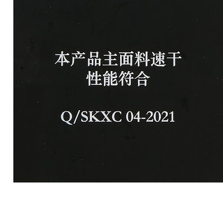 Skechers斯凯奇童装运动裤2023夏季新款黑色透气五分裤大男童短裤L223B110 碳黑/0018 160cm