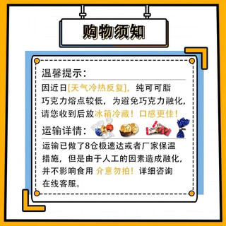 德芙（Dove）巧克力礼盒装喜糖礼盒含糖婚庆零食伴手礼婚礼定婚宴回礼伴手礼 吾家有喜套餐B