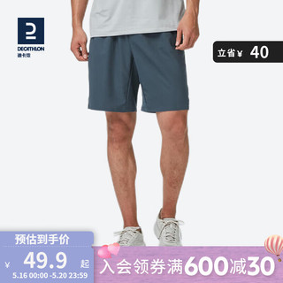 DECATHLON 迪卡侬 运动短裤男速干宽松篮球裤健身跑步休闲官方五分裤FICM 深海蓝色 四季健身必备款 L（欧码偏大,建议拍小一码）