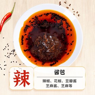 XIAOYANG 小样 红油面皮网红美食105g*6盒速食拌面成都特色宽面干拌非火鸡面