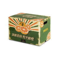 京鲜生 湖北秭归脐橙/橙子 5kg装 单果180g起 新鲜水果
