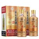 MOUTAI 茅台 王子酒 酱香经典 53%vol 酱香型白酒 500ml*2瓶 双支装