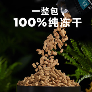 NOURSE 卫仕 X95全价鲜肉冻干猫粮 成猫幼猫95%鲜鸡肉五谷宠物猫咪食品20g*2