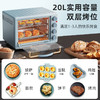小熊烤箱家用电烤箱小型容量20升迷你烤箱多功能烘培专用2023新款