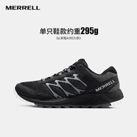 抖音超值购：MERRELL 迈乐 WILDWOOD 中性款越野跑鞋 J135301