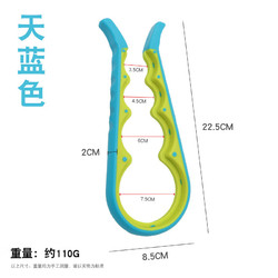 多功能四合一开瓶器