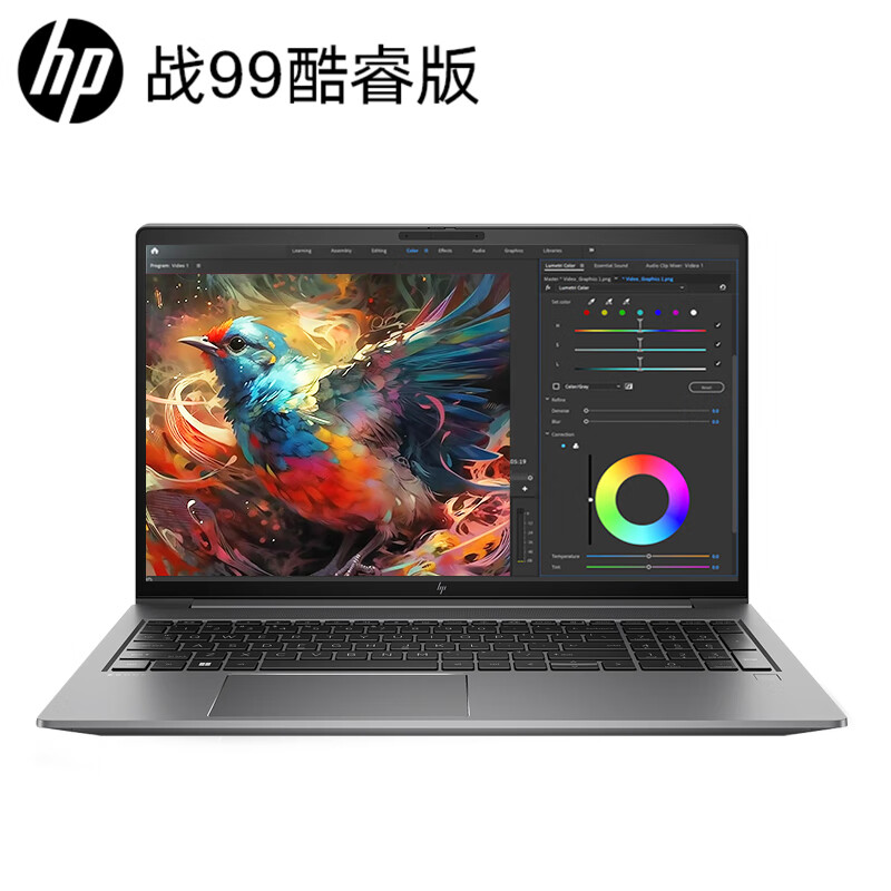 HP 惠普 战99 2023款 十三代酷睿版 15.6英寸 移动工作站