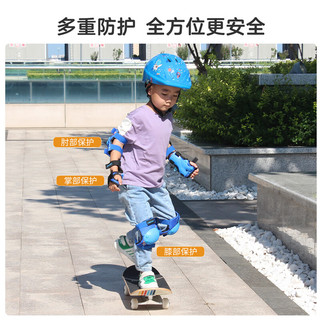 HEAD 海德 儿童轮滑护具套装滑板车护膝护肘护掌自行车滑板护具6件套蓝色M/L