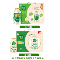 88VIP：yili 伊利 畅意100%乳酸菌 100ml*30