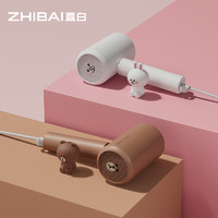 ZHIBAI 直白 LINEFRIENDS负离子吹风机护发速干冷热风家用电吹