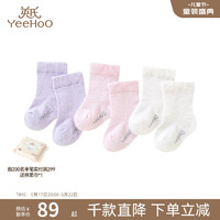 英氏儿童袜子男女童薄款柔软透气袜子3双装春夏款 浅粉紫YIWAJ1P053A 15cm