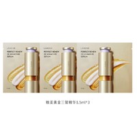 LANEIGE 兰芝 致美青春修护精华液 尝鲜盒 4.5ml