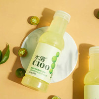 农夫山泉 NONGFU SPRING 水溶c100果味饮料445ml*3瓶复合果汁西柚柠檬青皮桔 b