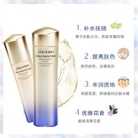 SHISEIDO 资生堂 悦薇珀翡紧颜亮肤水150ml乳100ml套装