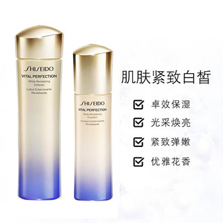 SHISEIDO 资生堂 悦薇珀翡紧颜亮肤水乳套装 （亮肤水150ml+乳液100ml）