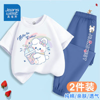 JEANSWEST 真维斯 女童夏装套装2023新款中大儿童夏季薄款上衣小女孩两件套潮 FRT223 150