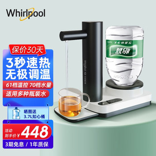 Whirlpool 惠而浦 WK-AP09Q 台式温热饮水机 白色