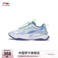 李宁（LI-NING）荧火 2.0丨童鞋休闲鞋男大童23新款运动生活儿童运动鞋YKCT066 标准白/天青蓝-5 31