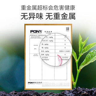 Mosey Land 漫生活 16L进口营养土通用型种菜土