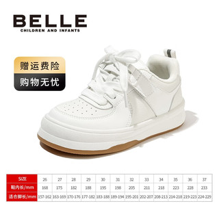 百丽（Belle）童鞋女童板鞋时尚百搭运动鞋23春季新款男童透气儿童休闲鞋小白鞋 白色 31码 适合脚长约18.9-19.4cm