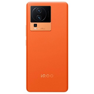 iQOO Neo7竞速版 5G手机 8GB+256GB 波普橙