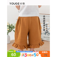 YOUGE/幼歌 透气 儿童裤子 姜黄 66 cm