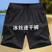 TUCANO 啄木鸟 男士夏季短裤
