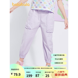 巴拉巴拉（BALABALA）巴拉巴拉女童长裤夏装中大童儿童休闲宽松裤子工装萝卜裤帅气