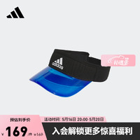 adidas阿迪达斯官方男小童新款运动空顶帽子IB0316 黑色/半荧光蓝 OSFC