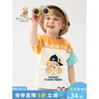 Classic Teddy精典泰迪男童T恤儿童短袖中小童装薄款半袖上衣夏装衣服夏季新款 百变熊T恤A浅橙米白 80