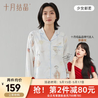 十月结晶月子服春夏产后孕妇睡衣女纱罗古法夏家居服哺乳装5A级抑菌 少女邮差 M码（建议90-110斤）