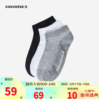 Converse 匡威儿童袜子男女童短袜3双装2023新款儿童袜子套装 纯白色 7/9(18-20cm)