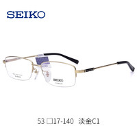 SEIKO 精工 商务半框镜架男士纯钛光学近视眼镜成品配镜金色细框HC1002