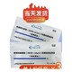 上海伯杰医疗 新冠抗原核酸检测试剂盒  1盒20人份