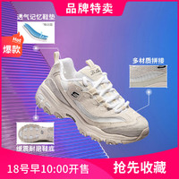 SKECHERS 斯凯奇 女子休闲运动鞋 13147-OFWT