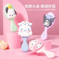 MINISO 名创优品 三丽鸥气囊梳长柄骨梳便携式防静电可爱梳子