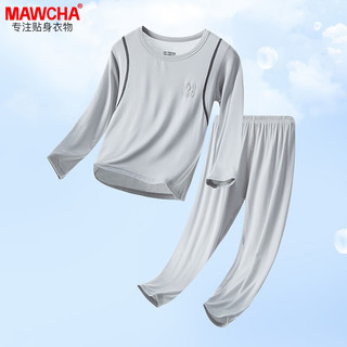 Mawcha青少年家居服莫代尔2023夏季薄款空调服套装无痕无骨睡衣大童服装 浅灰 160