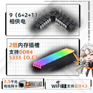 GIGABYTE 技嘉 B760M GAMING AC DDR4 主板