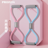 PROIRON 瑜伽拉力绳 10磅 PRO-LLQ01