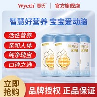 Wyeth 惠氏 启赋蓝钻奶粉3段810克