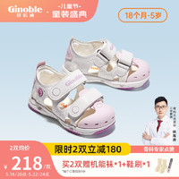 Ginoble 基诺浦 学步鞋 夏季凉鞋 机能鞋GY1319