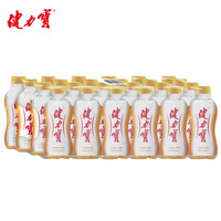 健力宝橙蜜味运动碳酸饮料300ml*24瓶迷你便携装 补充电解质