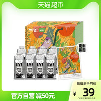 OATLY噢麦力喵满分礼盒咖啡大师燕麦奶燕麦拿铁250ml*8瓶+拼图