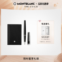 MONTBLANC 万宝龙 [520礼物]Montblanc/万宝龙PIX黑色签字笔和大班系列黑色名片夹套装 卡片夹